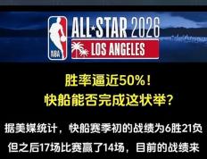 MKSPORTS- 虎扑nba新闻 