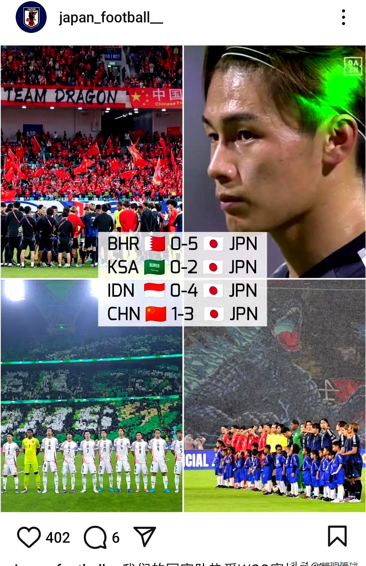 MK体育-包含日本国家队迎欧篮联关键赛，冲刺阶段战术微调，赛场秩序良好，训练强度显著提升的词条