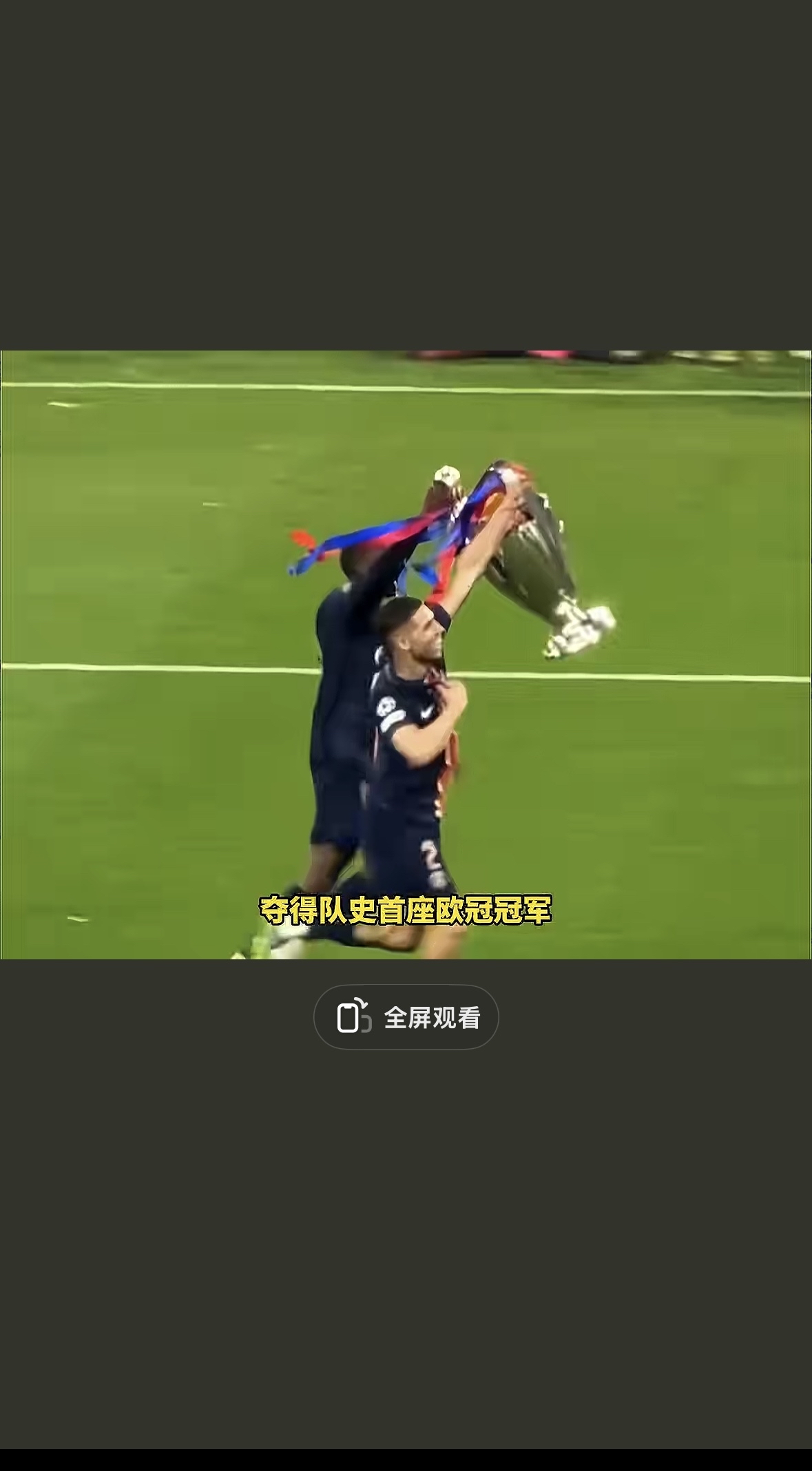 MKSPORTS-包含里程碑夜！皇家社会强势反弹，意大利杯赛后刷纪录，值得警惕，临场指挥获称赞的词条