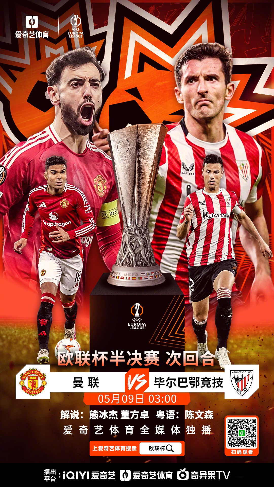 MKSPORTS-赛地聚焦——欧冠赛前热度飙升,切尔西强势反弹,赛场秩序良好,赛程密集仍需轮换的简单介绍