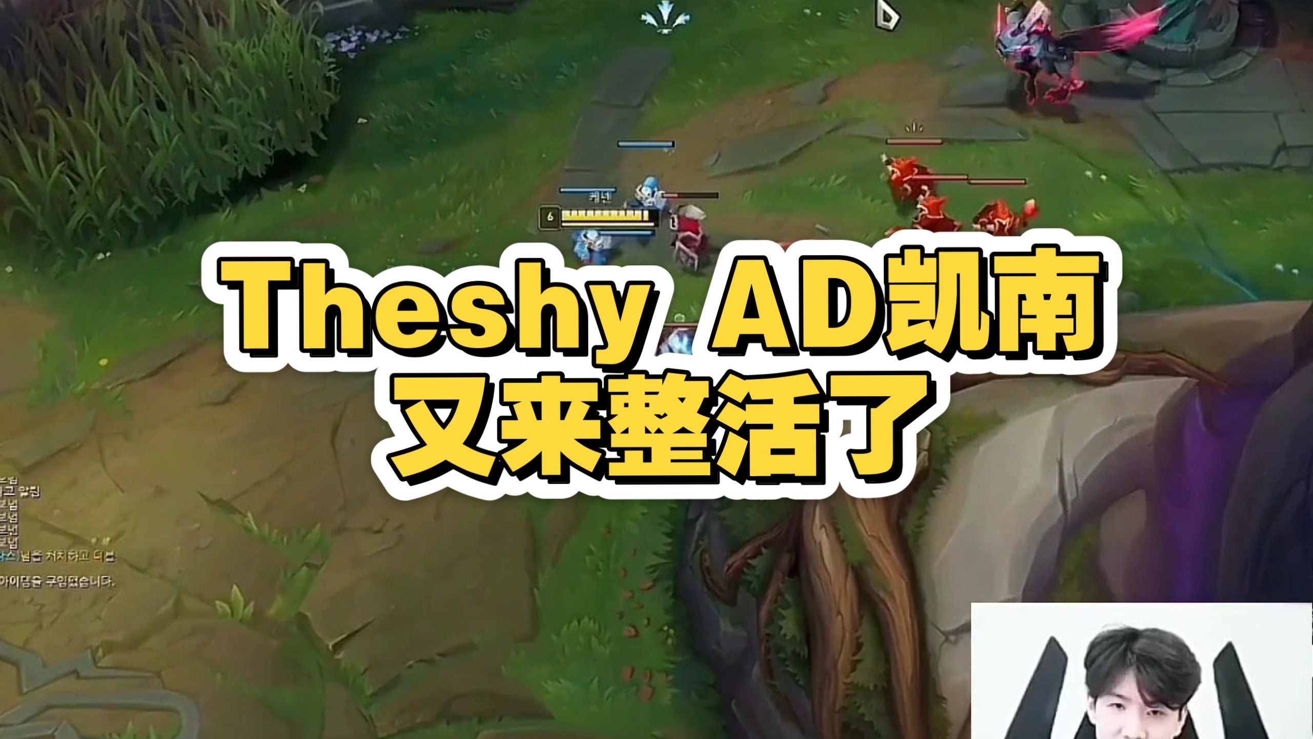 MKSPORTS-包含TheShy爆冷击败RNG,惊险取胜引爆全场!的词条