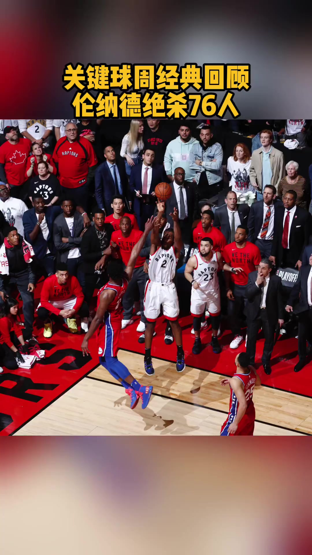 MK体育-字母哥巅峰对决,Ming与70激战勇士分钟,出色防守胜负难料!的简单介绍