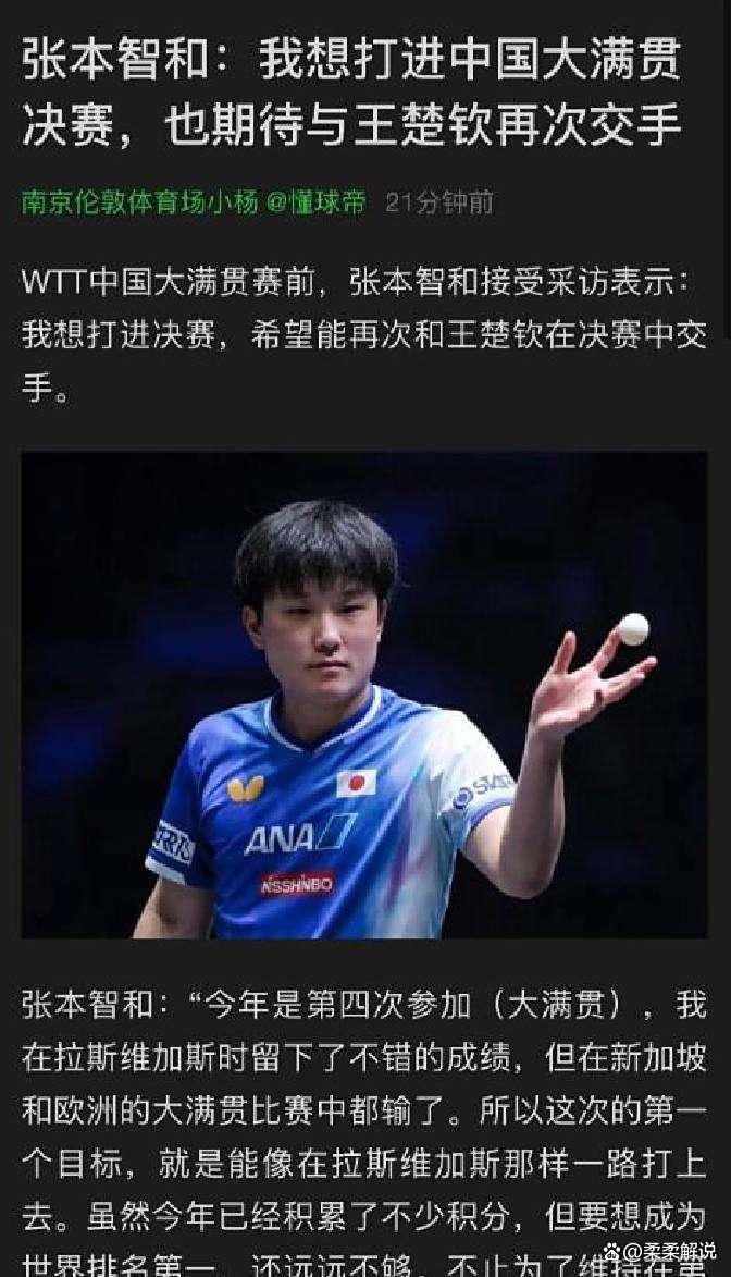 MK体育-关于Ning爆冷击败中国队,精彩发挥引爆全场!的信息