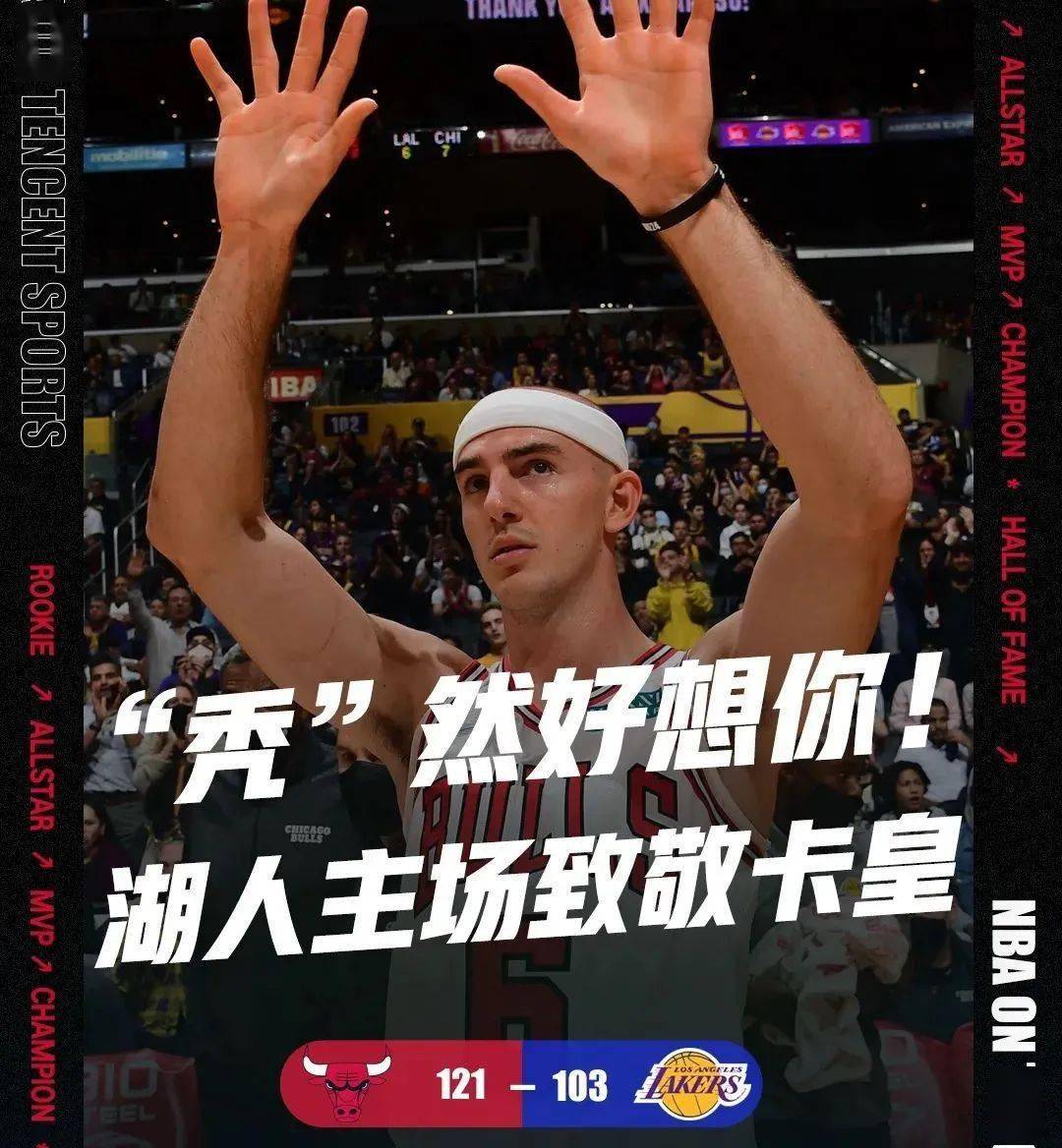 MK体育-关于Rookie在湖人比赛中大胜，关键助攻引发热议！的信息