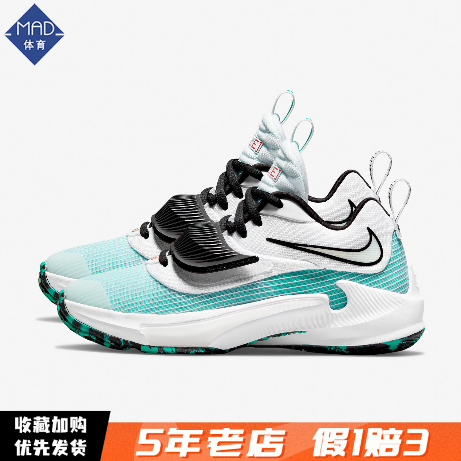 MKSPORTS- 死或生5全角色裸衣败北