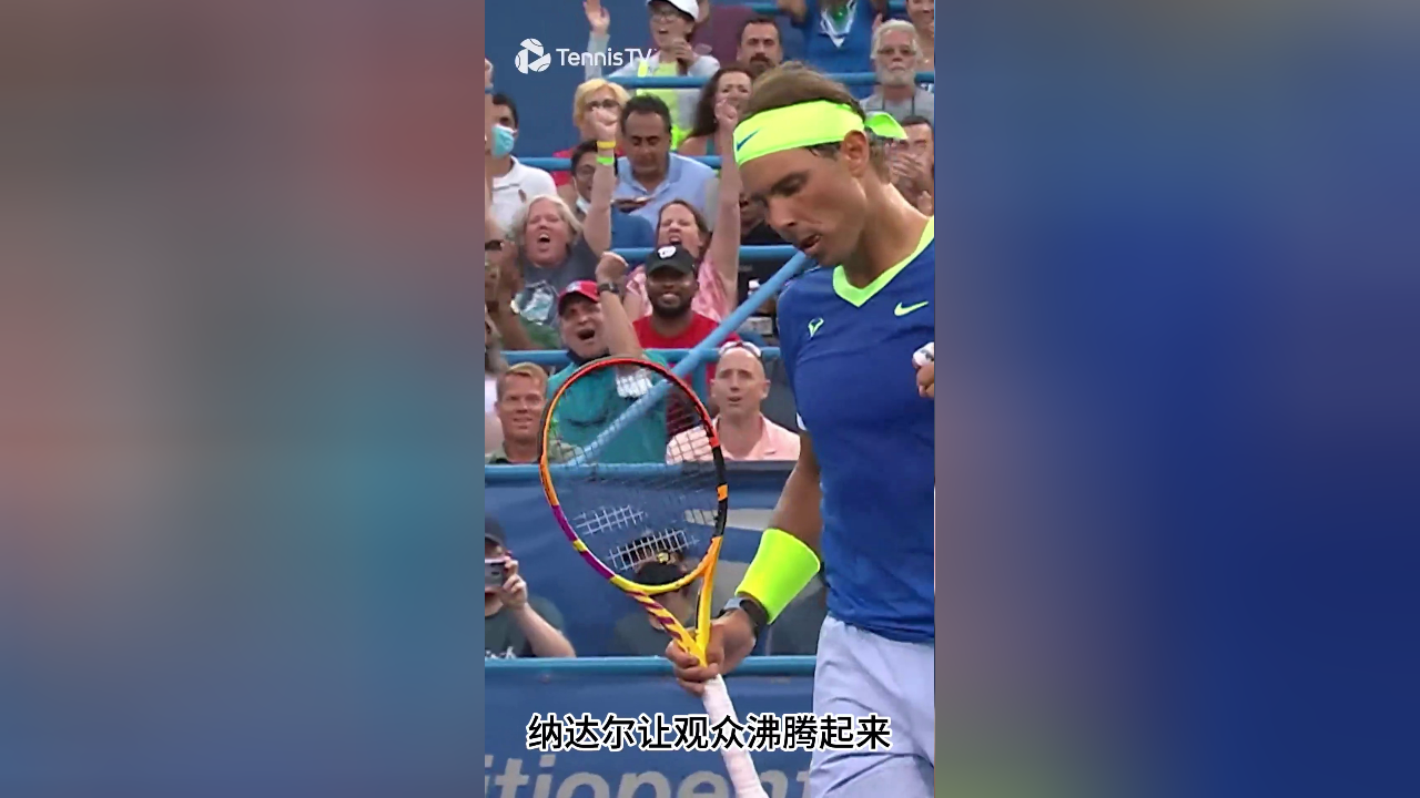 MK体育-关于Ming回归赛场，惊险取胜首场状态亮眼，皇家马德里观众沸腾！的信息