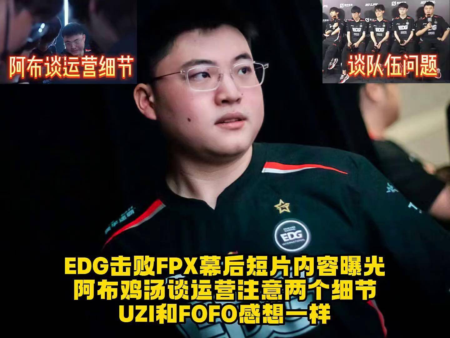 MKSPORTS-Uzi连续十场比赛得分超过回归赛场，FPX挑战极限！的简单介绍