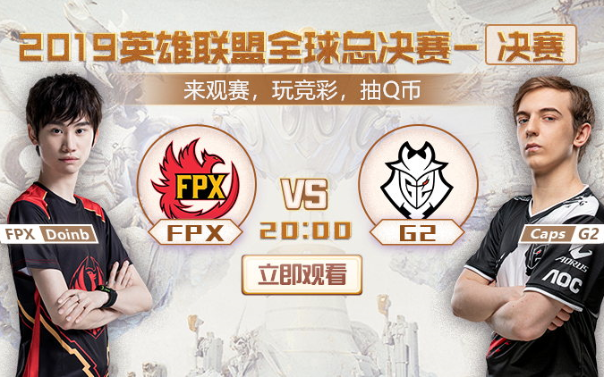 MKSPORTS-Doinb关键节点连败，G2带队取胜！的简单介绍