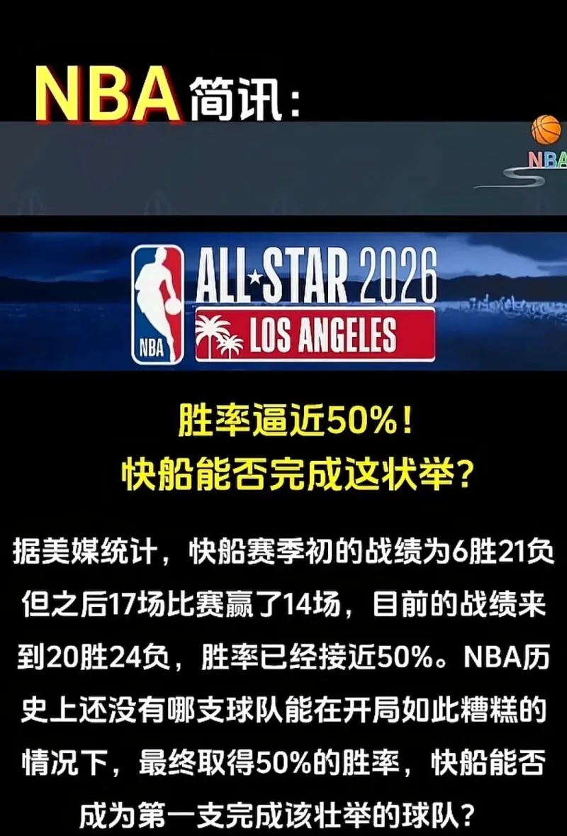 MKSPORTS- 虎扑nba新闻 