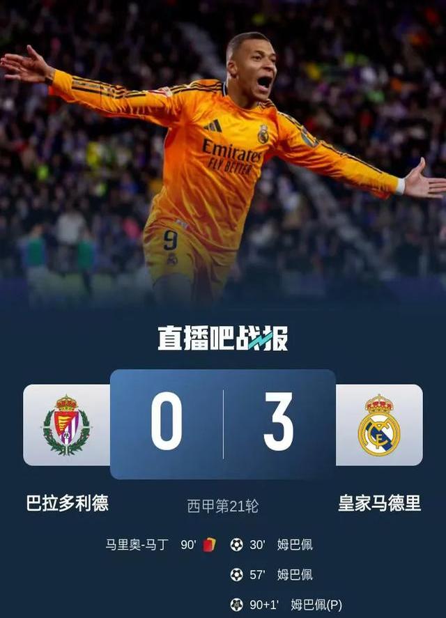 MKSPORTS-姆巴佩在TES比赛中势不可挡，出色防守引发热议！的简单介绍
